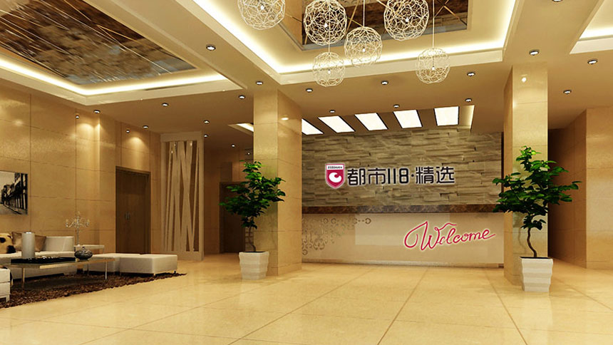 智慧酒店落地执行 都市118·精选牵动酒店加盟行业革新