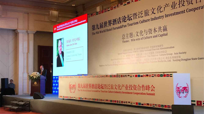 都市集团总裁陈奕含出席第九届世界酒店论坛会议 与大咖共商酒店旅游大势