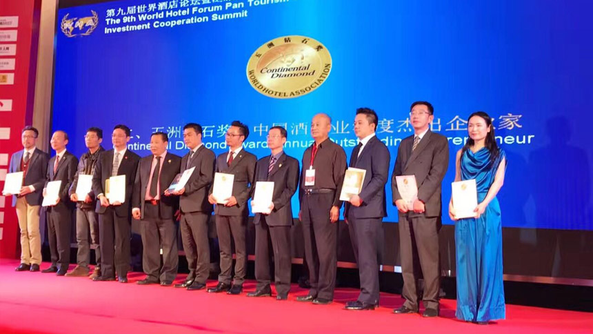 聚焦 | 2016都市酒店集团屡创佳绩，获行业殊荣