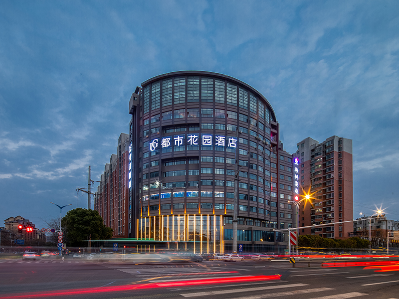 都市花园镇江丹阳市火车站店盛大起航