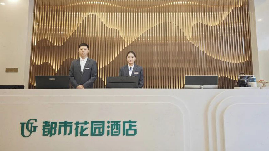 【新店开业】都市花园成都金牛区欢乐谷店盛大开业