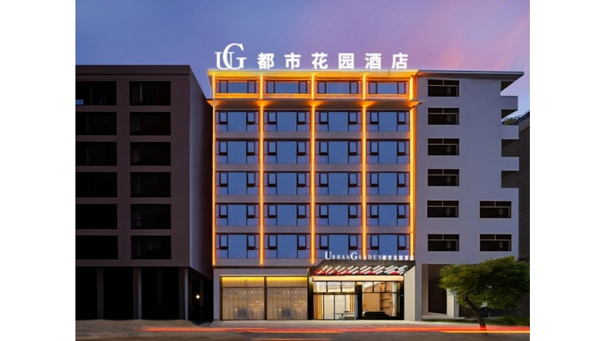 都市花园宁德霞浦滨海新城店盛大开业