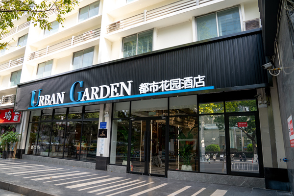 试营业即满房 都市花园酒店广州北京路珠江夜游店实现0爬坡期