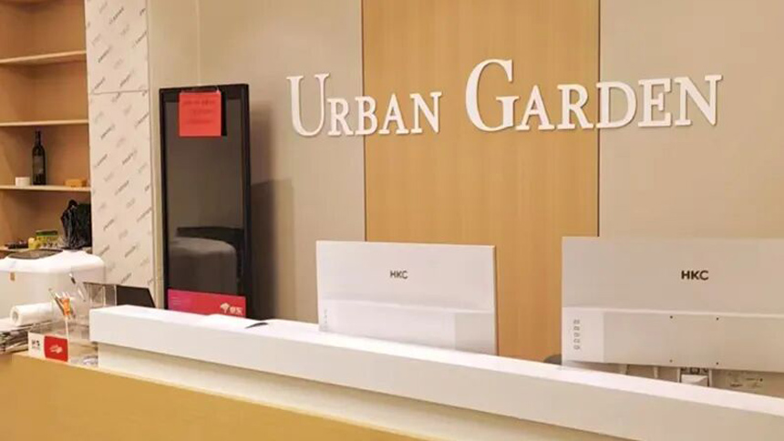 都市花园智慧酒店福鼎龙安店开业